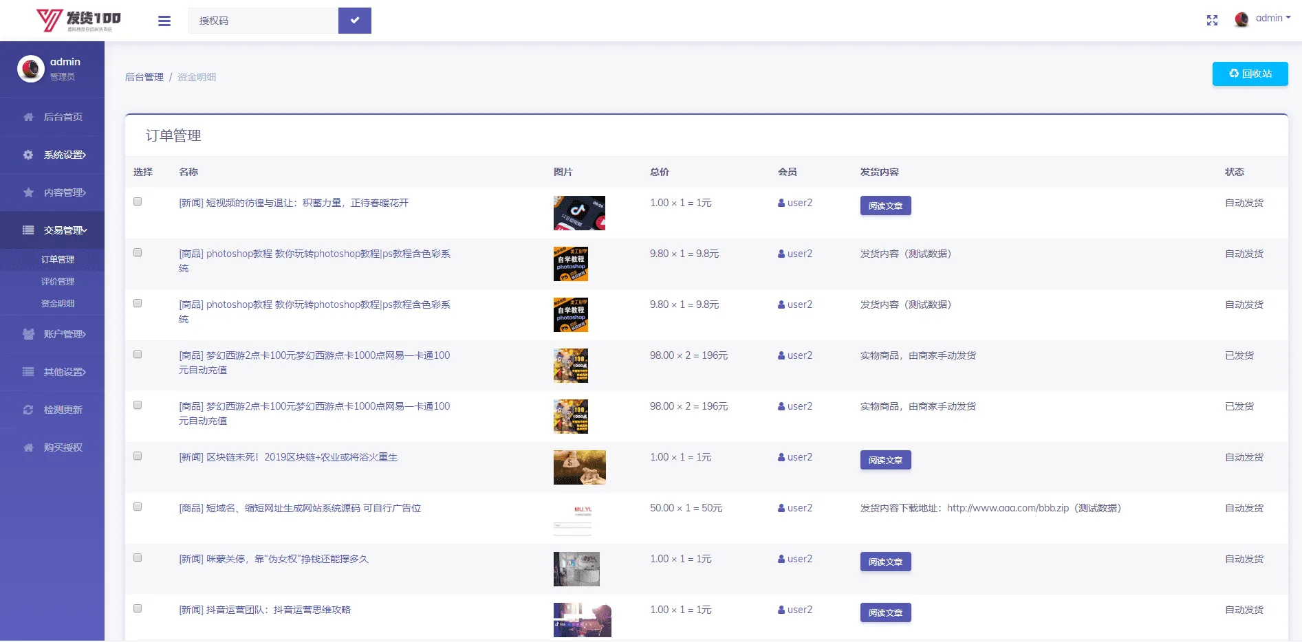 1000308048_compressed.png