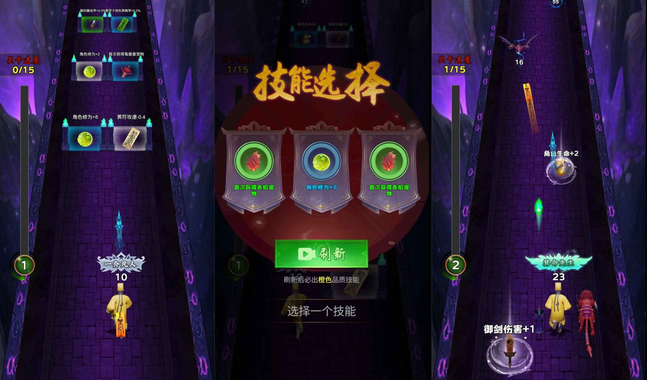 这次我很强三网H5游戏源码 图片 这次我很强三网H5游戏源码 图片