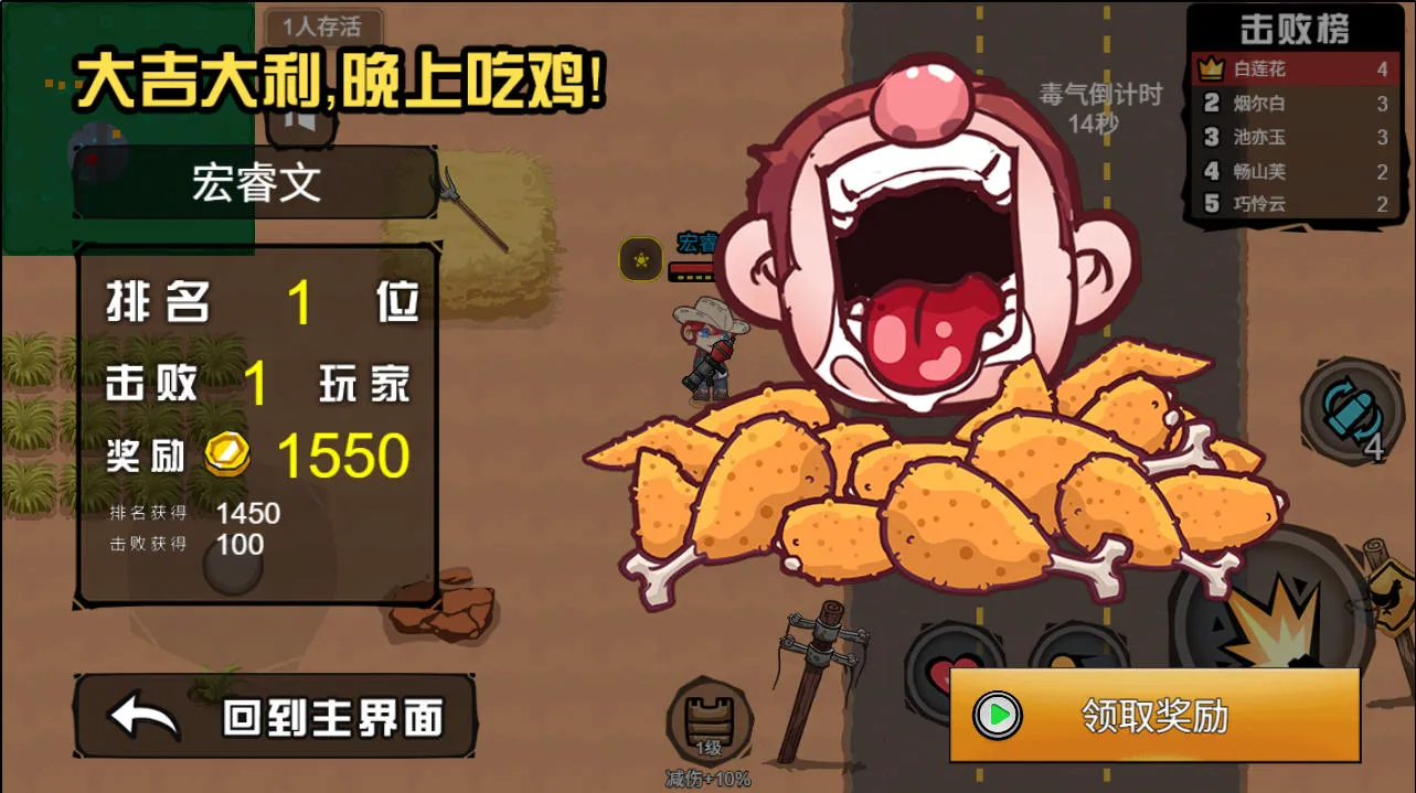 全民吃鸡大战H5大逃杀网页游戏源码 – Cocos Creator打造网页对战竞技平台-七七源码网