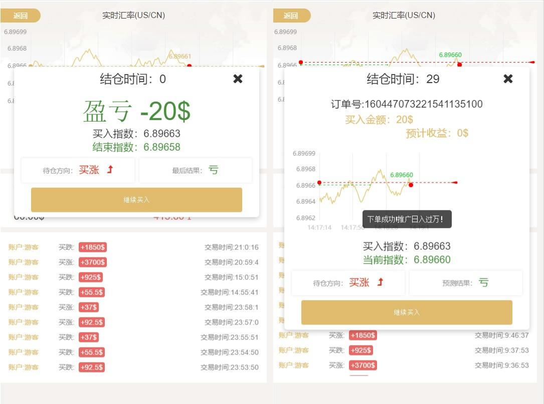 白色新版币圈支付系统 PHP源码 图片 白色新版币圈支付系统 PHP源码 图片