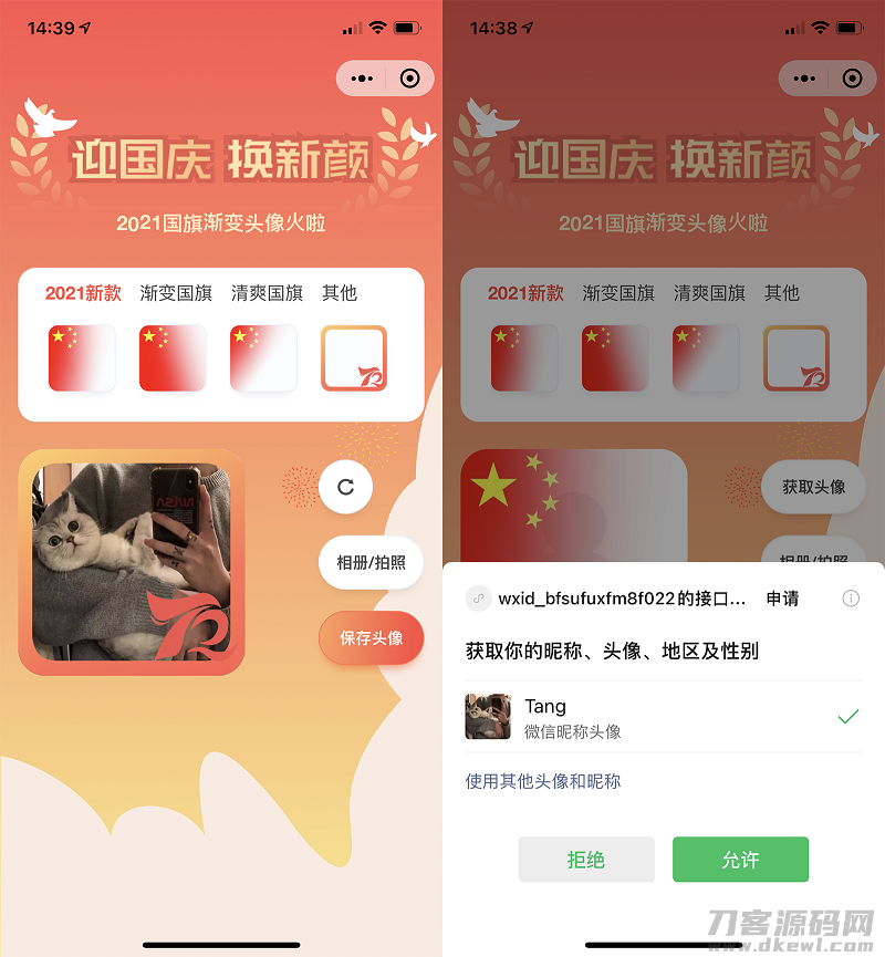 1632897963506733.png
