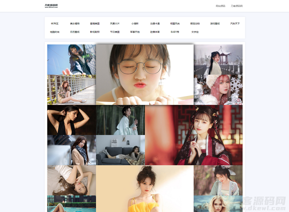 自动壁纸采集API系统源码 - 瀑布流式加载 - 全端自适应手机壁纸应用-七七源码网
