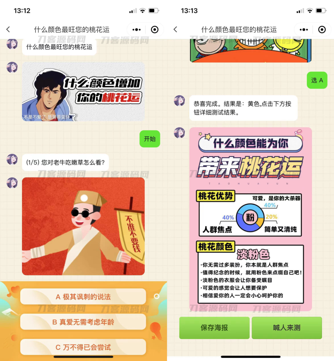 1683782352180322.png
