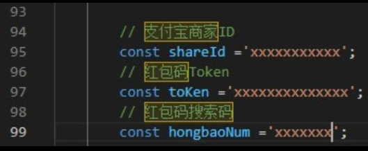 图片[1]-“一键自动领取支付宝赏金，无需复制口令——高效免复制网站源码推荐”-七七源码网