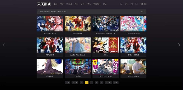 苹果CMS10酷黑渐变自适应视频站模板 图片 苹果CMS10酷黑渐变自适应视频站模板 图片