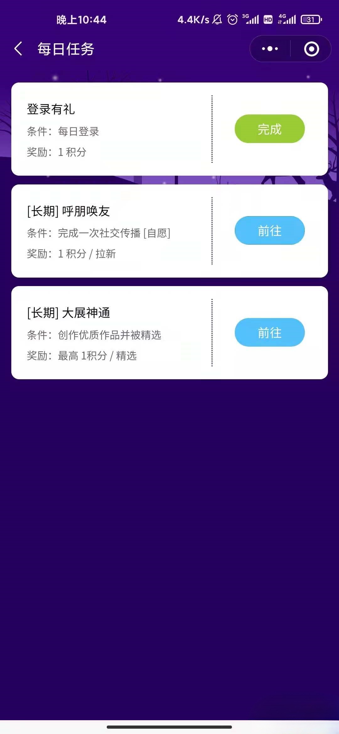 猜画游戏微信小程序JavaScript源码 图片
