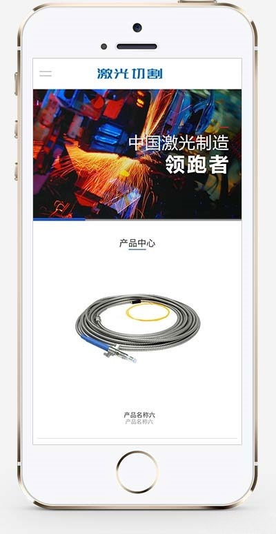 织梦DedeCMS机电机械企业网站模板 钣金加工营销型 手机版-七七源码网