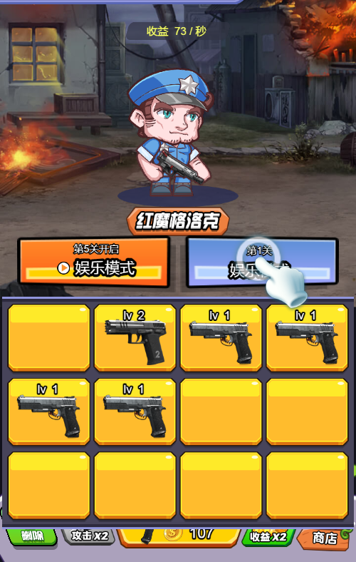 弹枪雄鸡H5射击游戏源码 图片