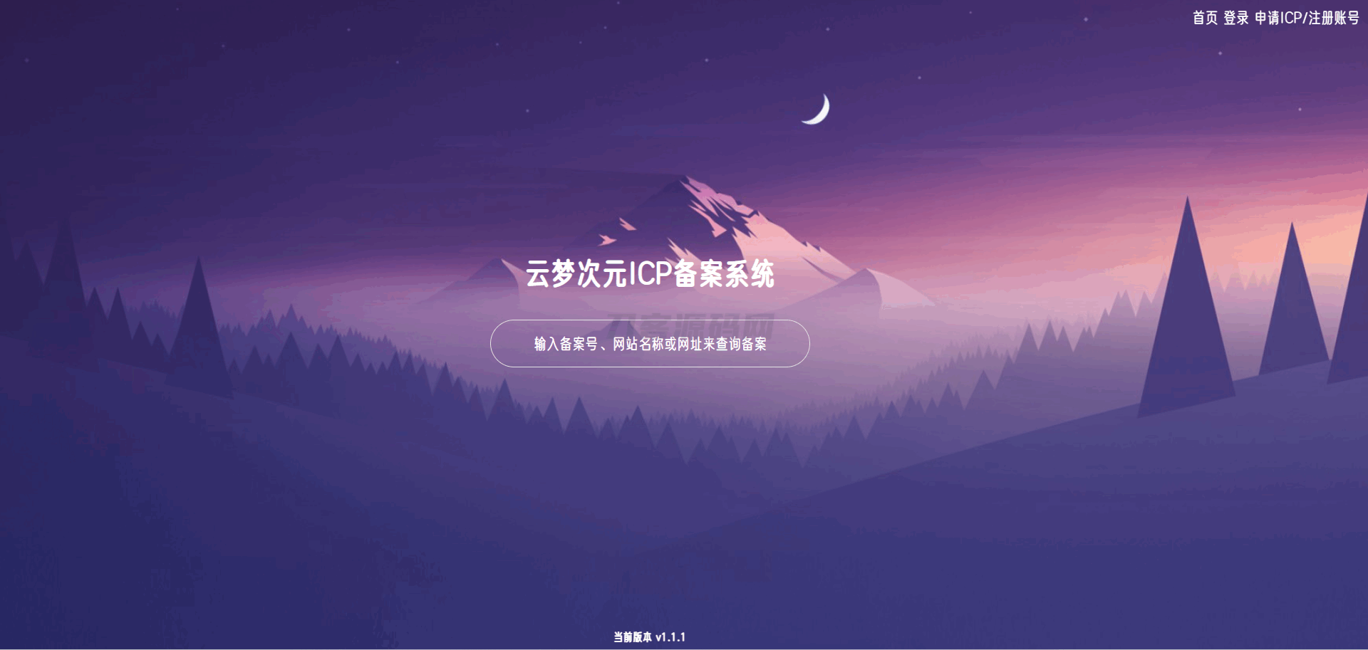 云梦次元ICP备案系统——专业源码，SEO优化必备-七七源码网