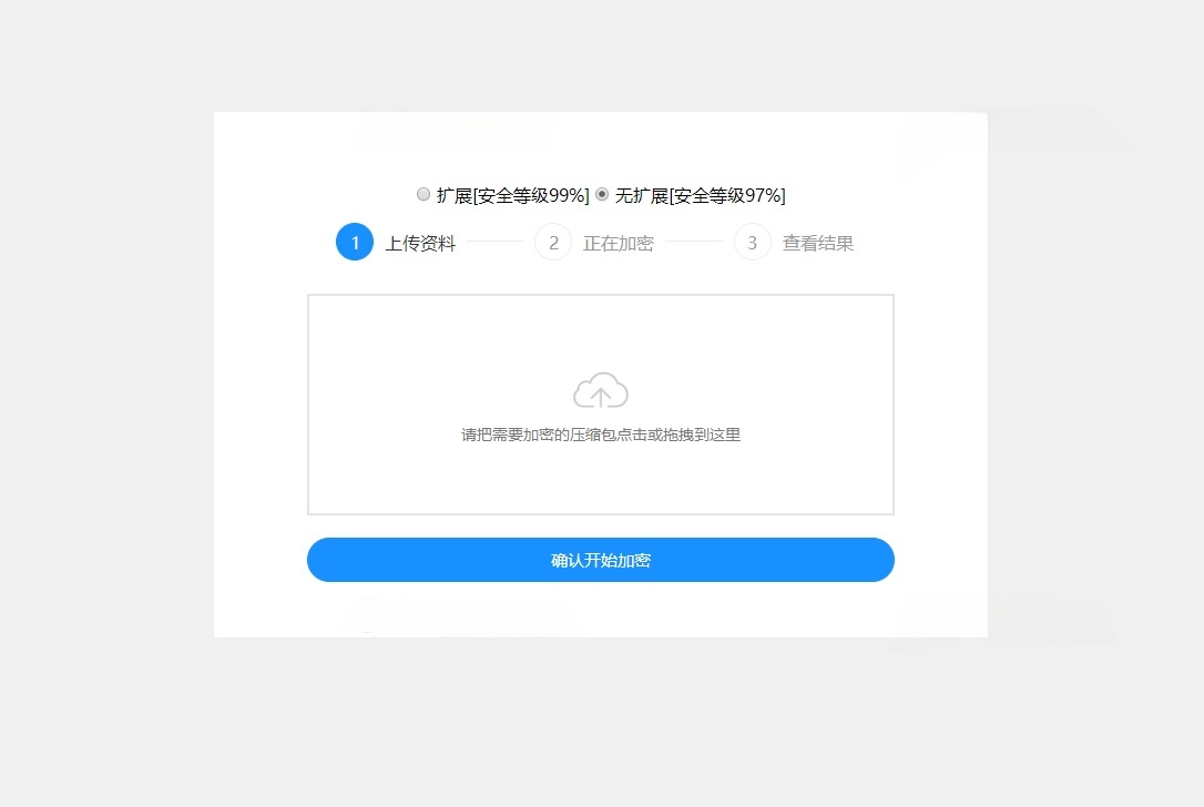 PHP源码不可逆加密工具单文件版-七七源码网