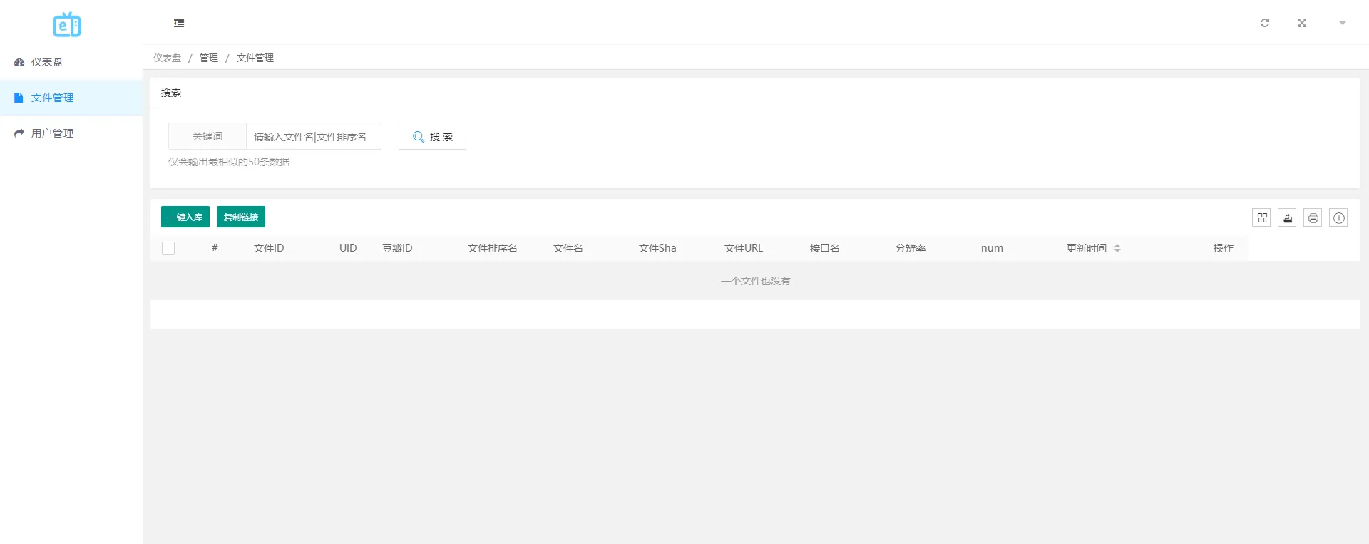 MuX云端视频切片转码系统 易语言+PHP源码 图片