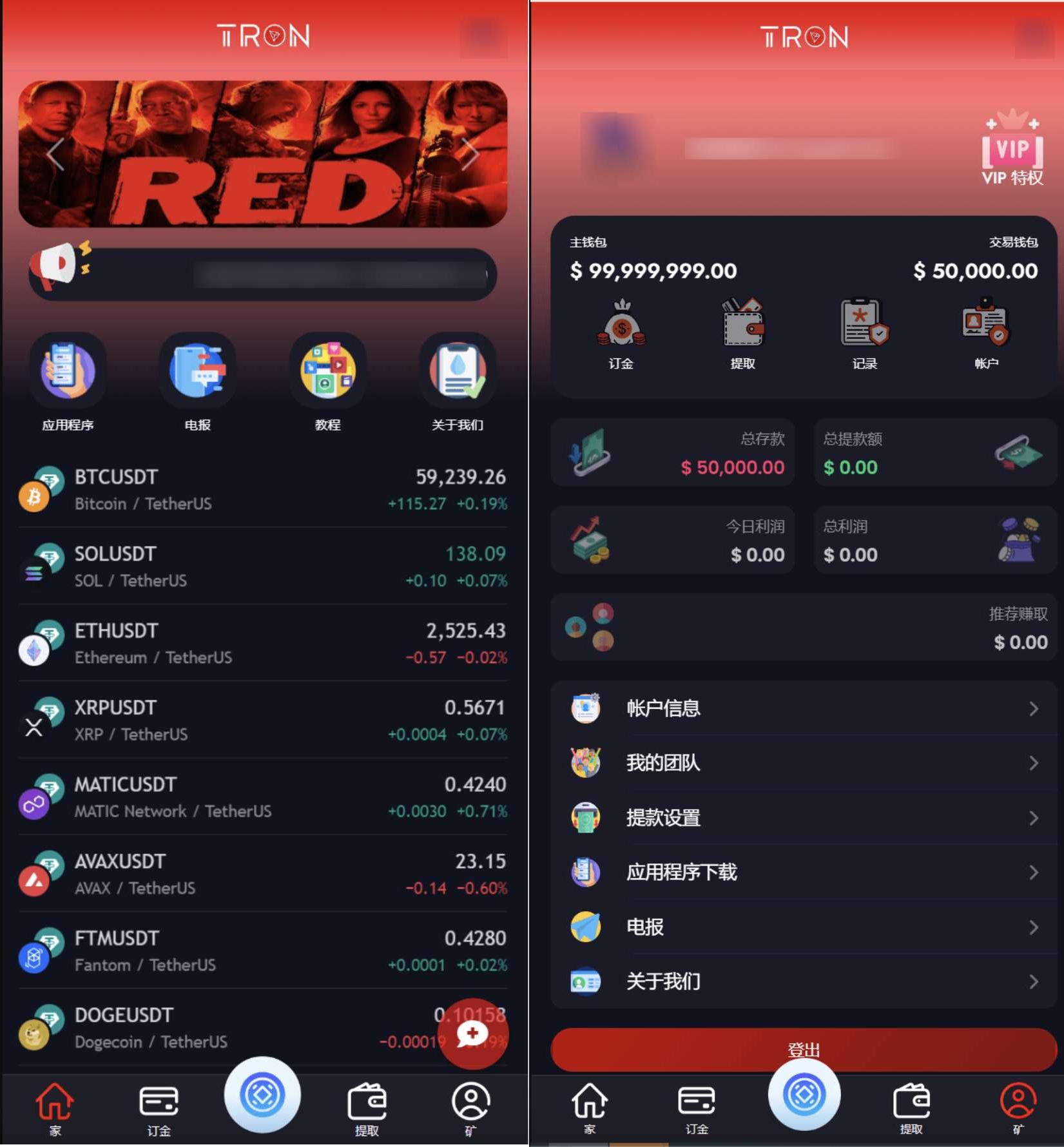 TRON区块链 AI理财机器人 投资源码-七七源码网