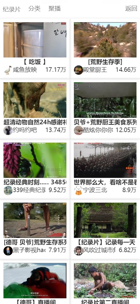 MtfLive直播导航系统 PHP源码 聚合直播网站-七七源码网