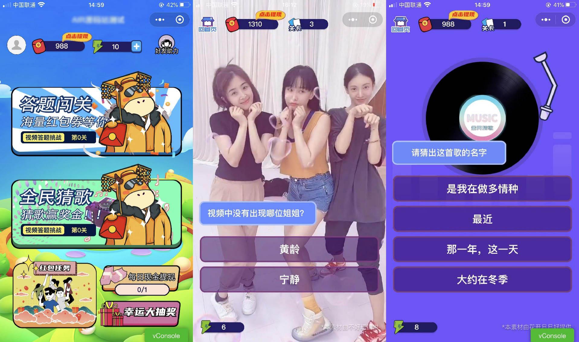 视频猜歌闯关微信小程序PHP源码开发教程-七七源码网