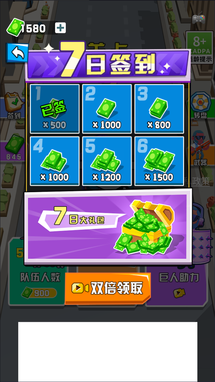 激战突围H5射击游戏源码 双端部署 图片