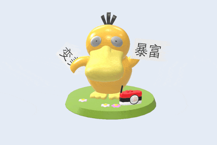 表白可达鸭在线生成网站html源码-七七源码网