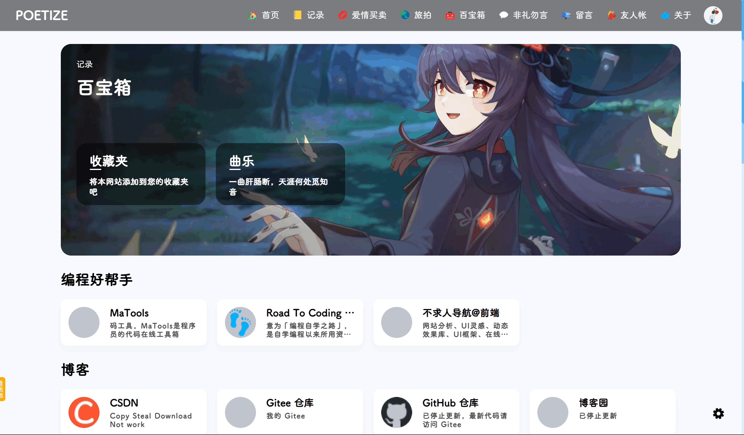 1714050627810738.png