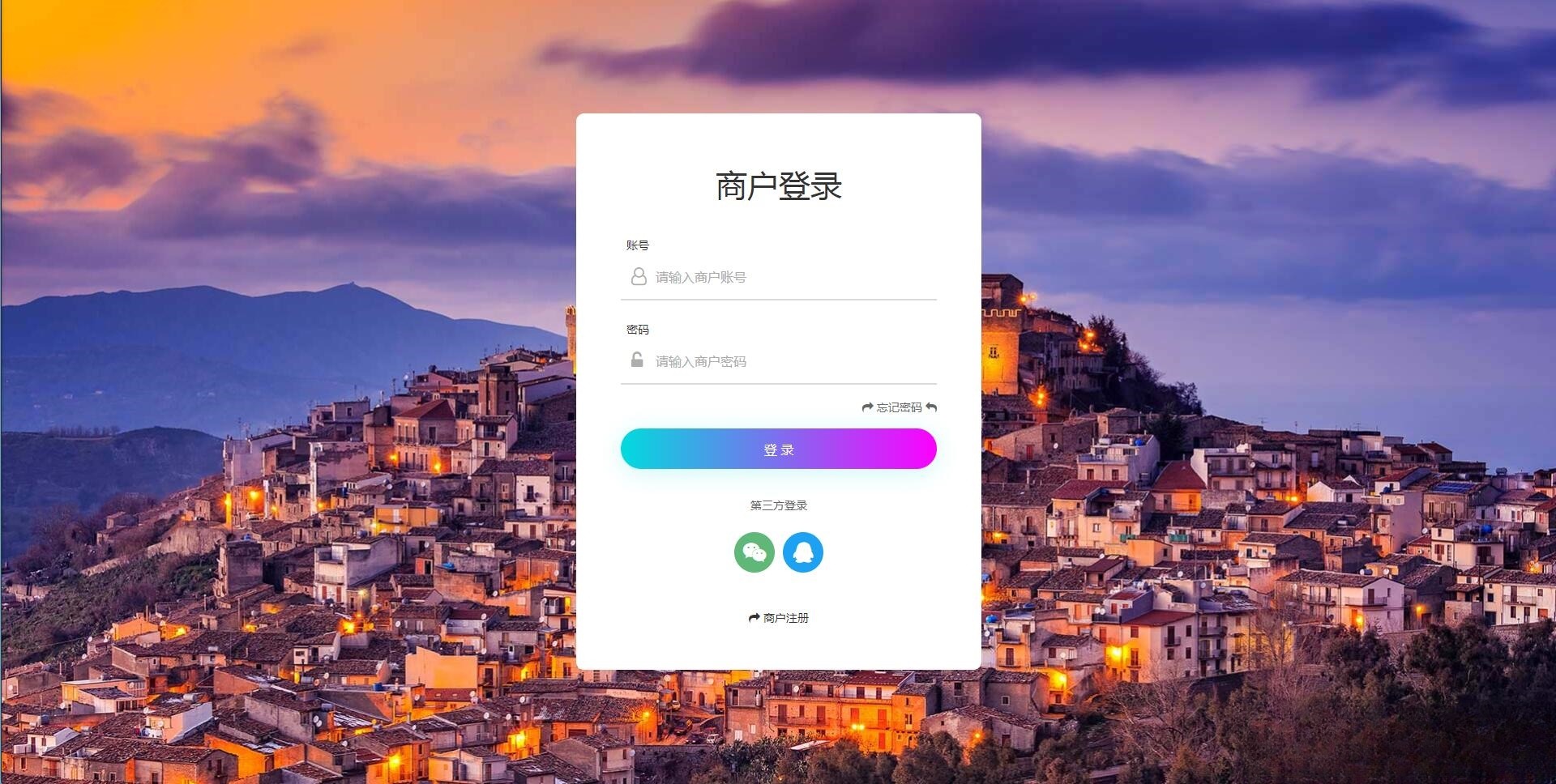 个人免签码支付系统源码 监控APP PHP开发-七七源码网