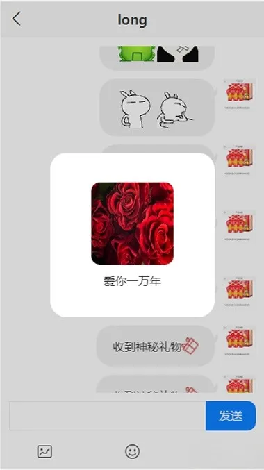 得推交友系统PHP源码 支持H5与APP封装 图片