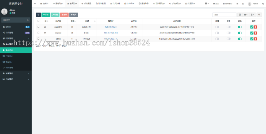 图片[1]-“一键接入！游戏支付通道+话费/电网资源，抖音/快手/紫水晶支持，云端源码含互站1888元价值”-七七源码网