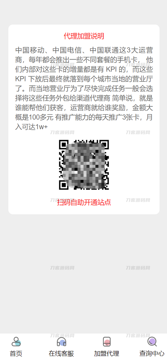 1686386489163200.png 1.png