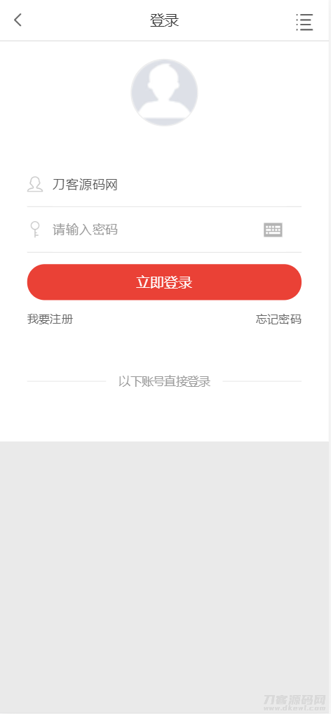 图片[1]-爱看小说网电子书源码全站打包-七七源码网