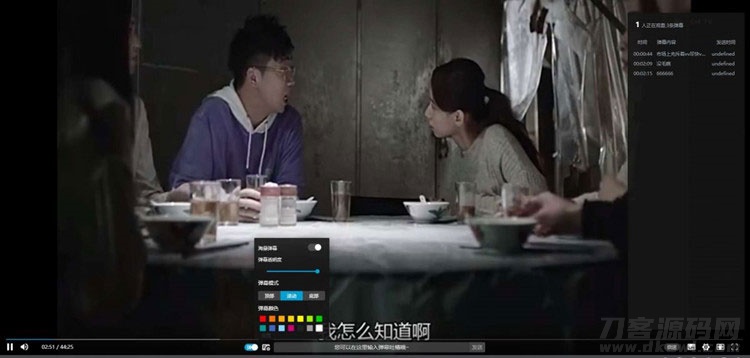 PHP仿哔哩哔哩视频播放器源码 支持m3u8、mp4资源-七七源码网