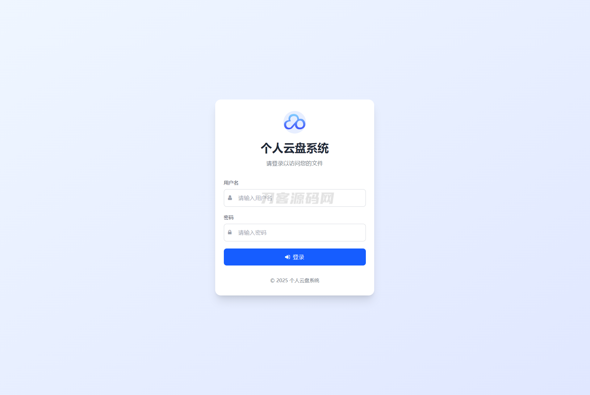 登录.png