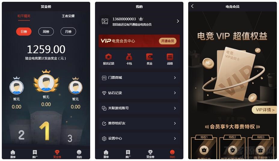 电竞平台源码 和平精英王者荣耀游戏竞赛掌趣电竞源码-七七源码网
