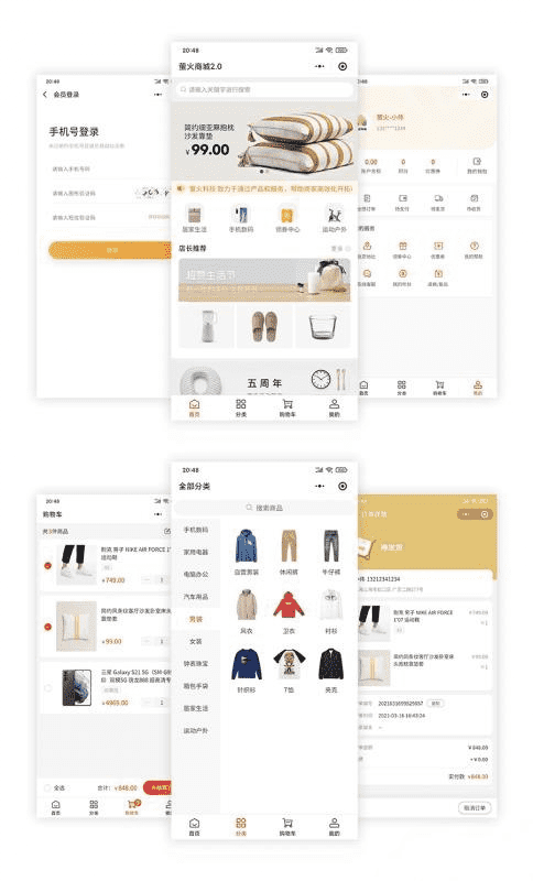 萤火商城V2.0开源版PHP电商系统源码 – 轻量级电商解决方案-七七源码网