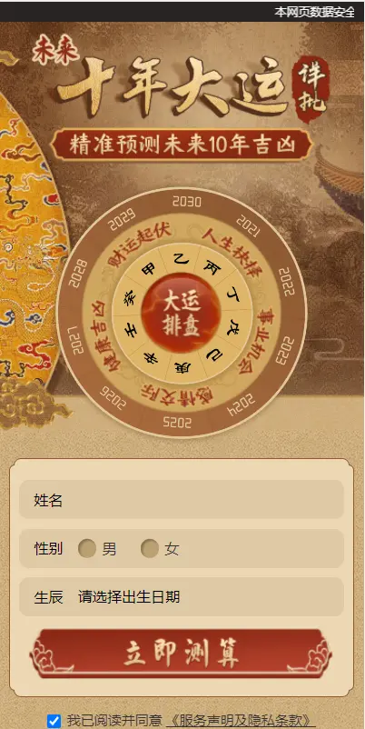 1647715482485632.webp
