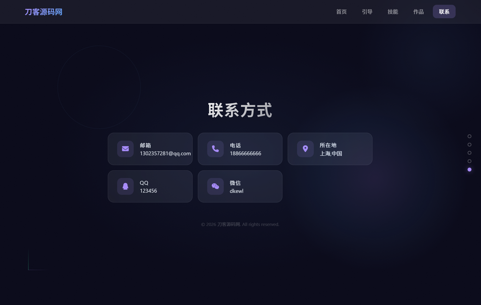 图片[2]-【全新UI动态个人主页】悬浮导航+引导页，功能详尽，细节极致体验-七七源码网