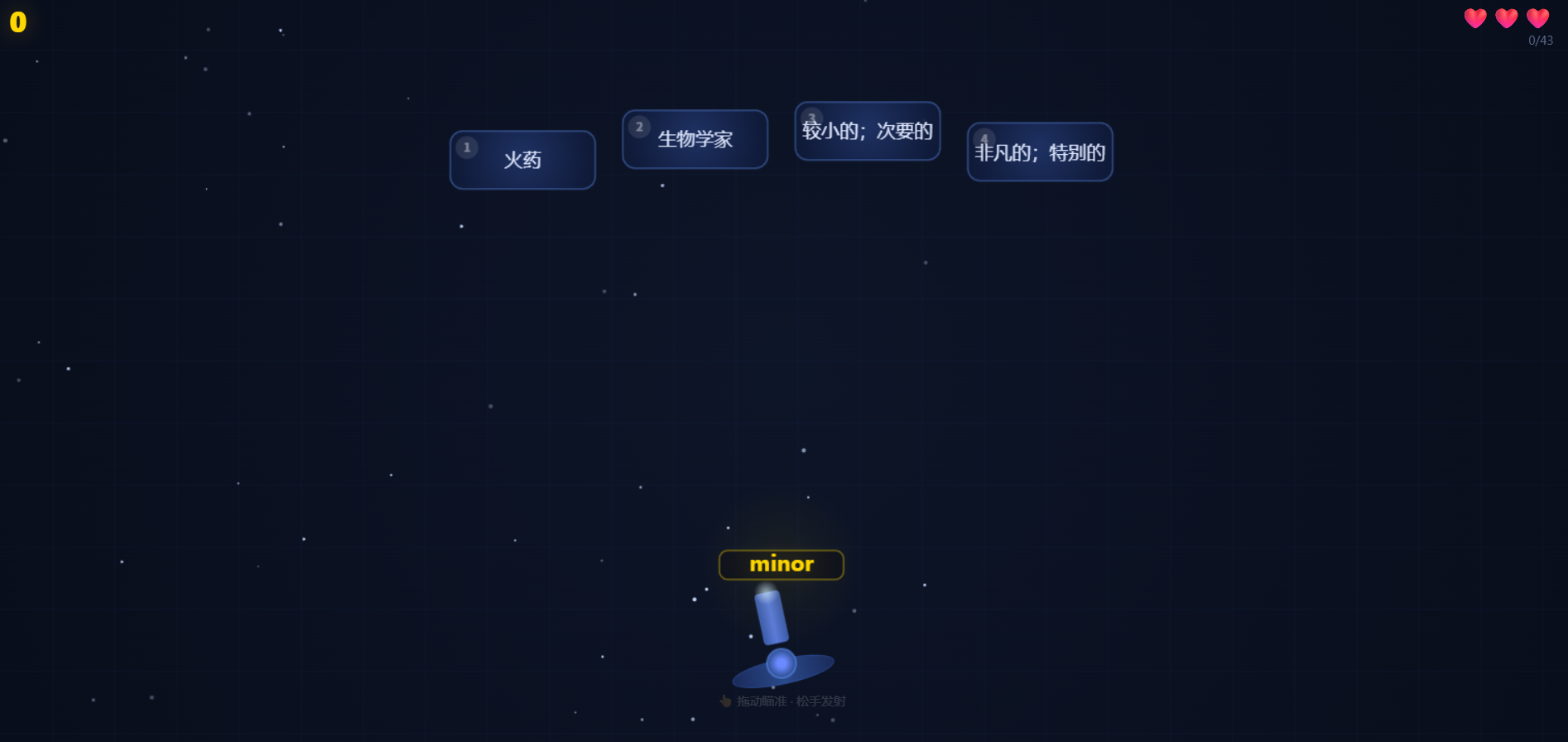 课堂单词背诵小游戏源码快乐背单词 图片 课堂单词背诵小游戏源码快乐背单词 图片