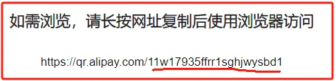 支付宝赏金自动领取HTML源码单页程序 图片