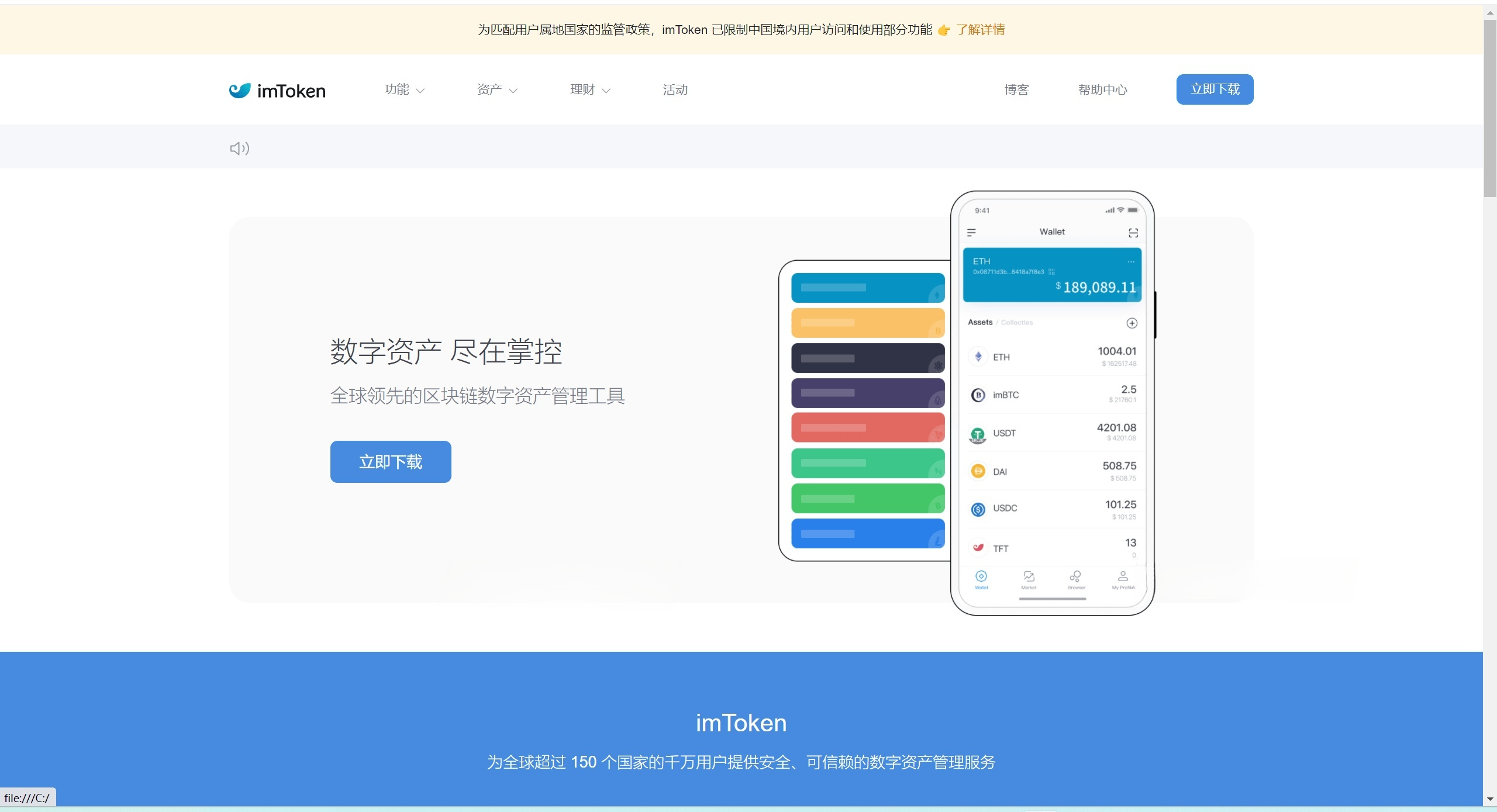 以太坊波场助记词模拟钱包源码 余额监控阈值功能-七七源码网