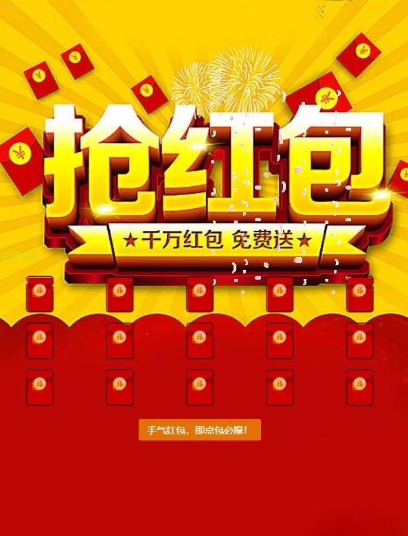 2025新年UI拆红包系统源码 五级代理功能 会员中心充值接口 图片