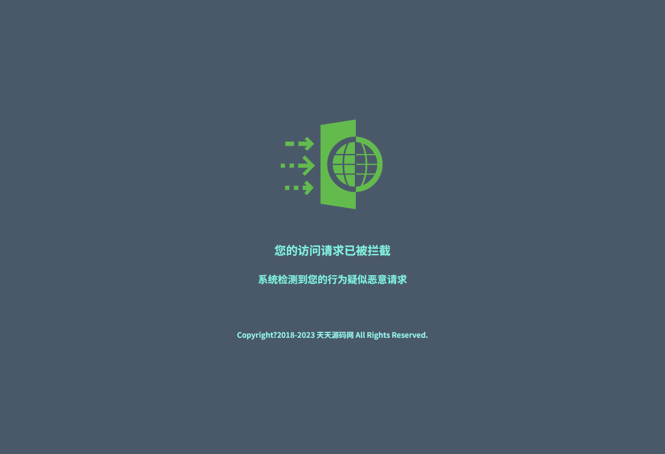 宝塔面板防火墙拦截提示美化HTML源码-七七源码网