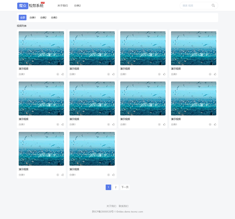 魔众视频管理系统 v3.1.0-七七源码网