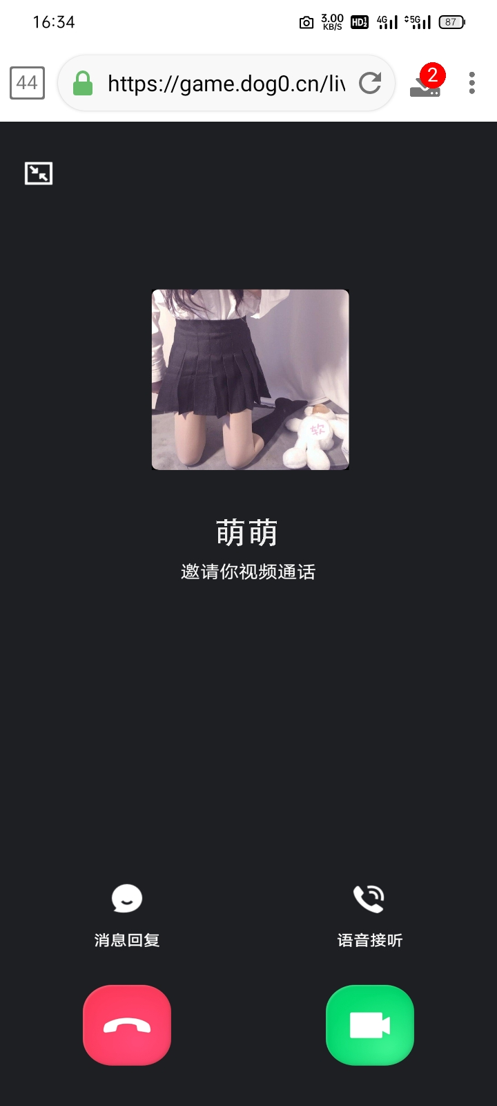 2023全新视频通话照妖镜：多模板智能识别，高清画质搜索首选-七七源码网