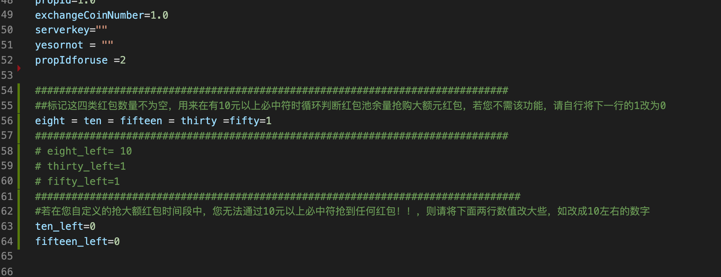 美团天天神券自动领取Python脚本源码 图片 美团天天神券自动领取Python脚本源码 图片