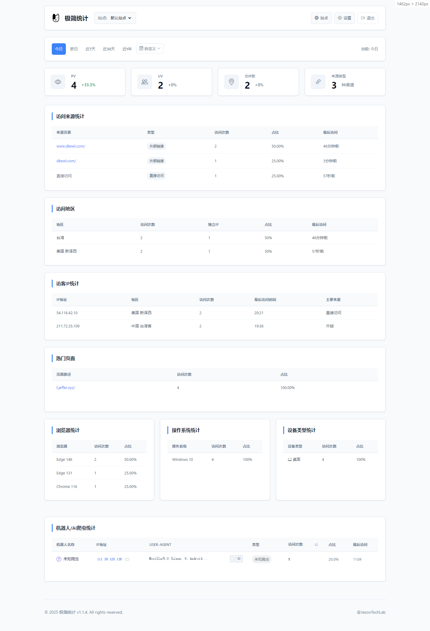 1775564967830018.png 1.png