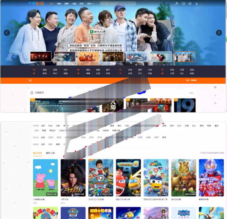 米酷影视v7.2.1影视电影网站管理系统源码修复版-七七源码网