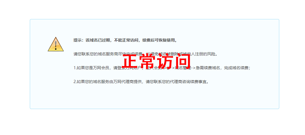 2025 泛目录小说站群 程序源码 PHP 图片