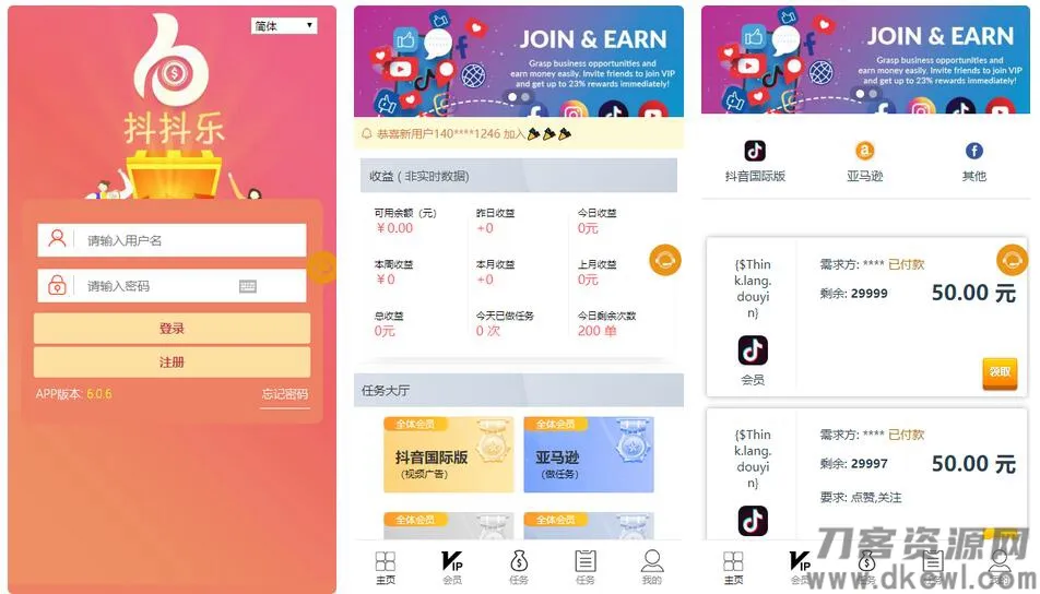 【多语言点赞任务系统】[中文/英文/泰语/繁体]修复版BUG，优化升级中-七七源码网
