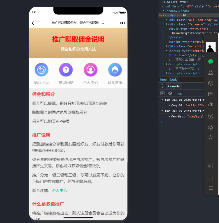2025周易文化测算网站源码 PHP开发 起名占卜星座运势系统 图片