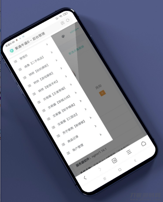 图片[1]-“交易猫、转转、闲鱼源码去后门+永久授权一键解锁教程”-七七源码网