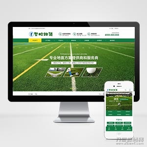(PC+WAP)绿色草坪地坪施工pbootcms网站模板 操场人造草坪网站源码下载-七七源码网