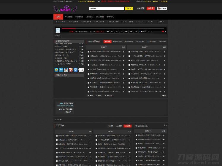 程式CMS V4黑色炫酷DJ音乐门户网站源码模板-七七源码网