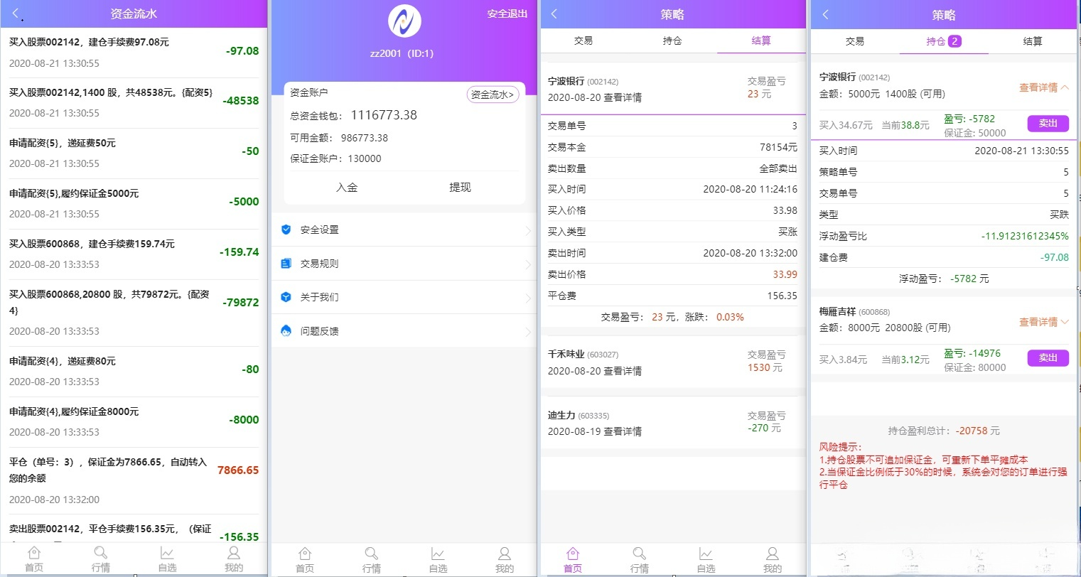手机版双融金融系统PHP源码 含静态推广官网 图片 手机版双融金融系统PHP源码 含静态推广官网 图片