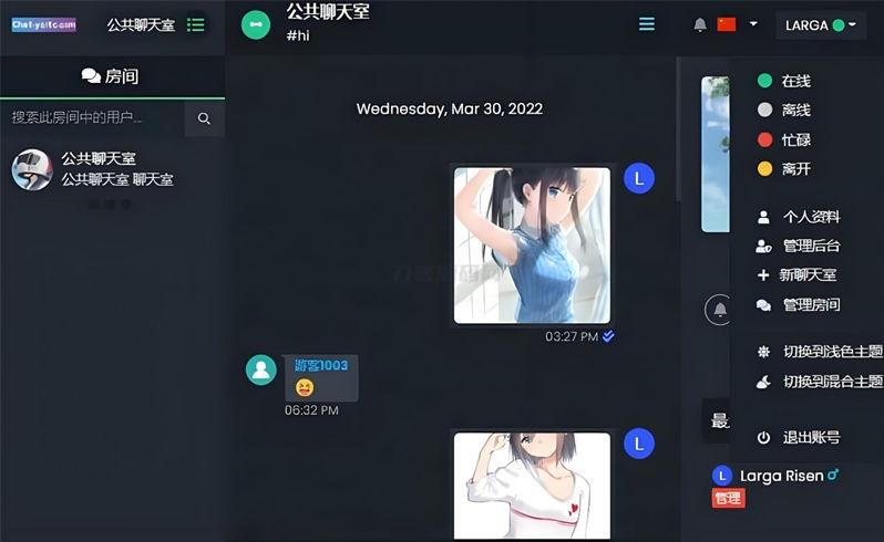 ChatNet聊天室系统汉化版源码-七七源码网